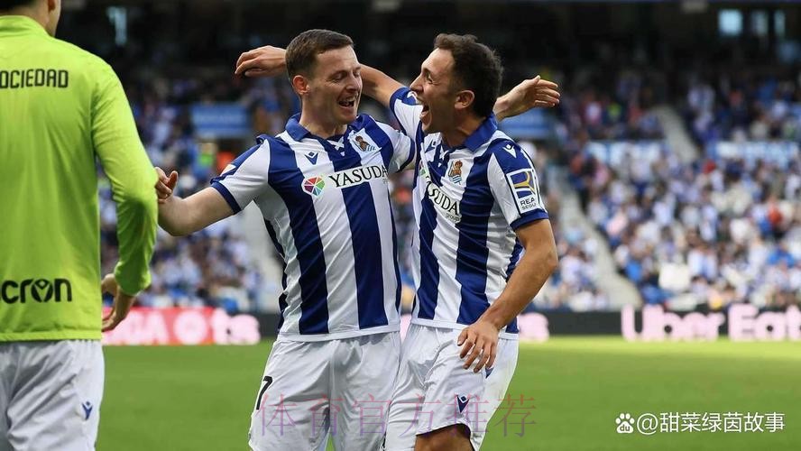 【西甲前瞻速递】皇马 vs 皇家社会