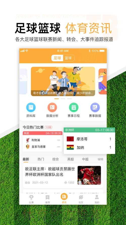 世界杯滚球入口热门推荐平台 世界杯滚球入口热门推荐平台